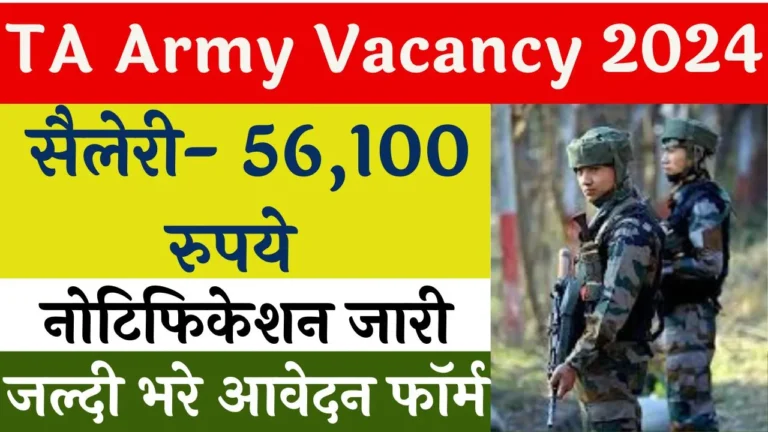 TA Army Vacancy