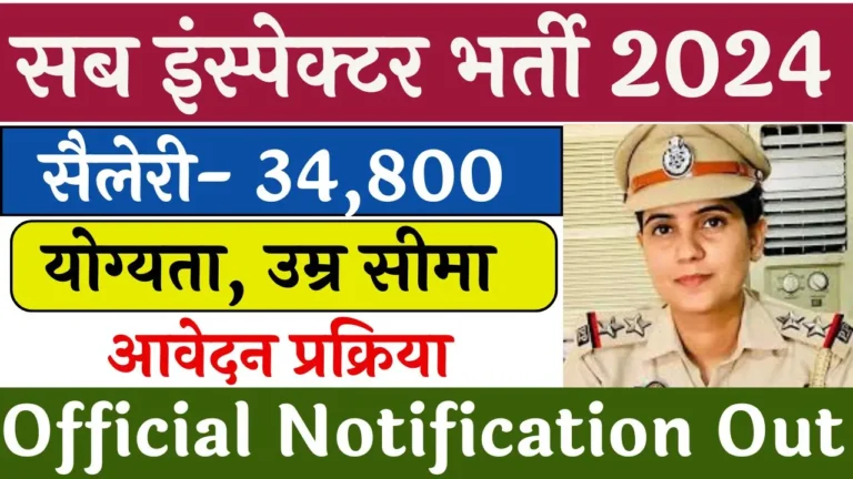 Sub Inspector Bharti